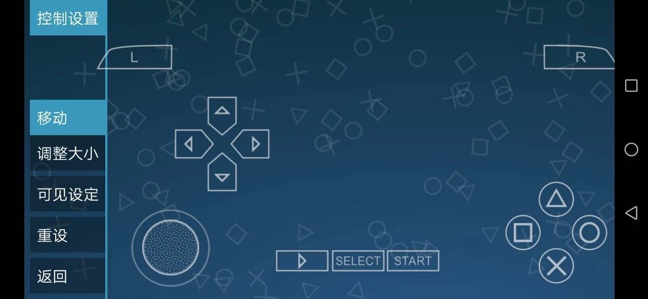 怀旧掌机玩psp,psp手机变游戏掌机