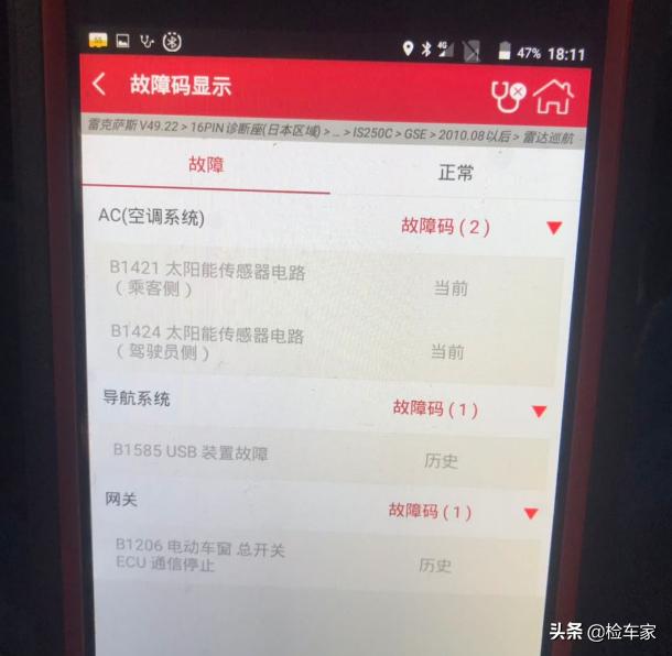 雷克萨斯is250c敞篷报价二手,9年的雷克萨斯is还能购买吗