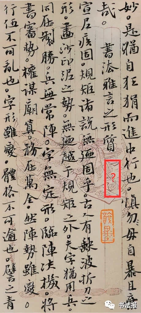 第三届兰亭奖一等奖获奖作品欣赏,杨科云第七届兰亭奖