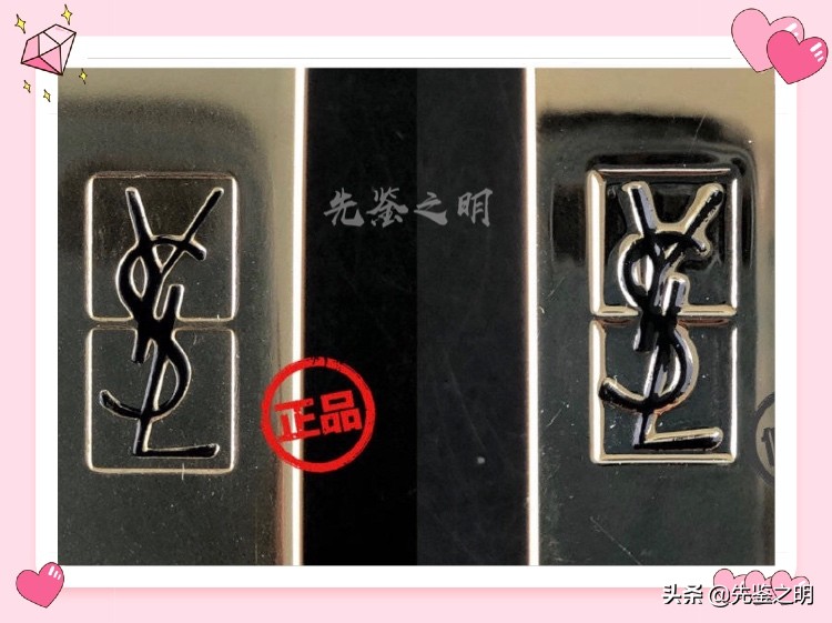 圣罗兰口红小样正品,圣罗兰口红官方旗舰店正品