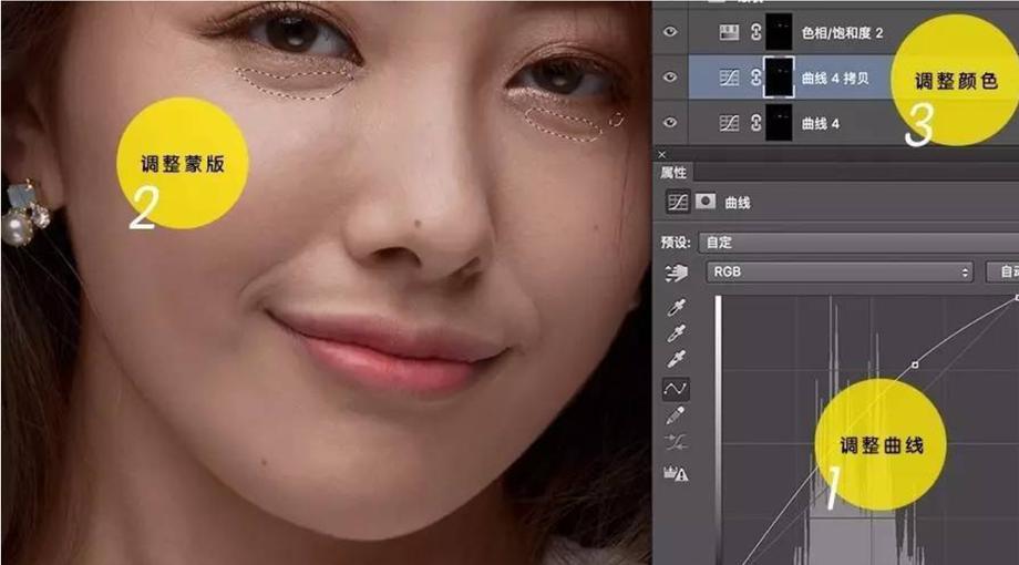 ps教程商业人像双曲线磨皮技巧,ps新手快速入门教程人像磨皮