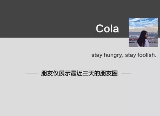 打开qq空间的感觉,当我打开了qq空间