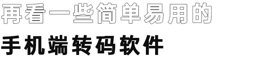 朋友圈如何发布高清视频,如何发布朋友圈高清视频