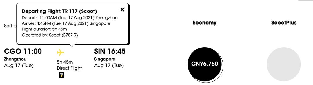 现在赴美航班,赴美航班有哪些