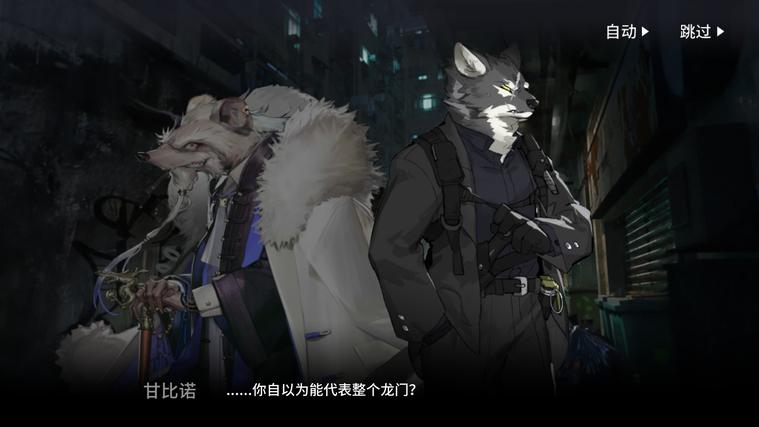 明日方舟新关卡解析,明日方舟介绍龙门