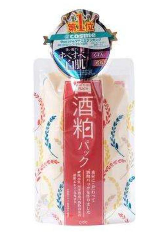 酒糟面膜测评推荐好用,酒粕酒糟焕白保湿面膜