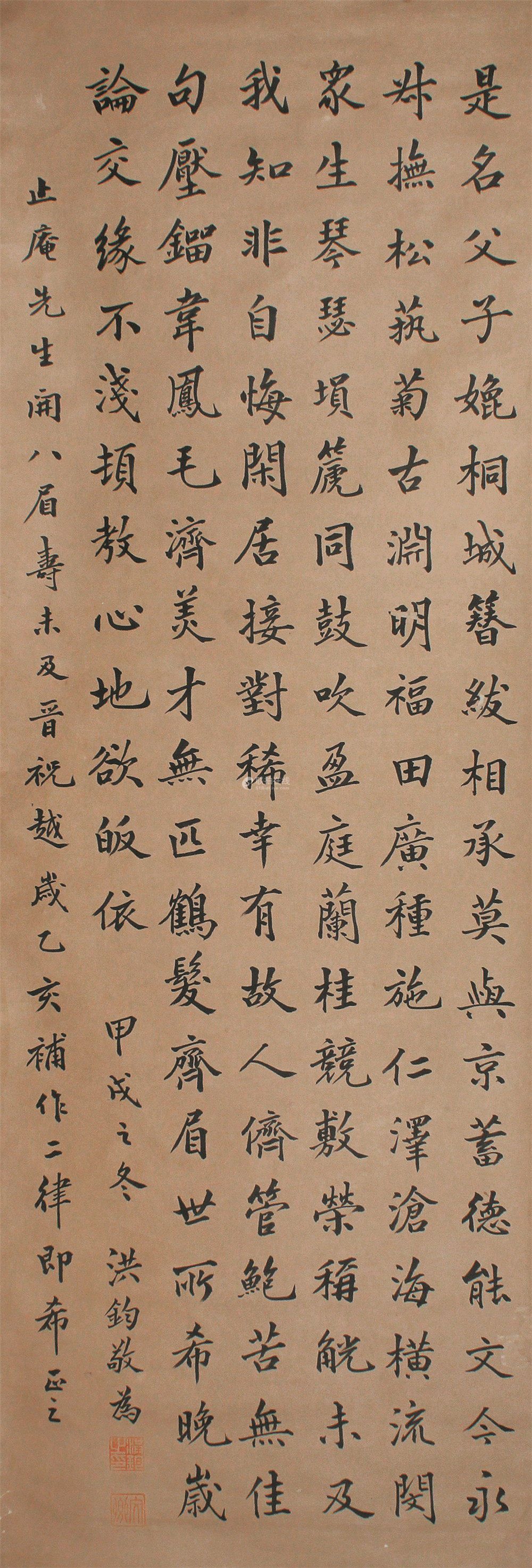 翰林状元书法,清状元对联书法真迹图片