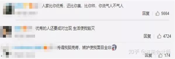 男朋友嫌你学历低怎么回复,男朋友嫌弃我学历低考中级