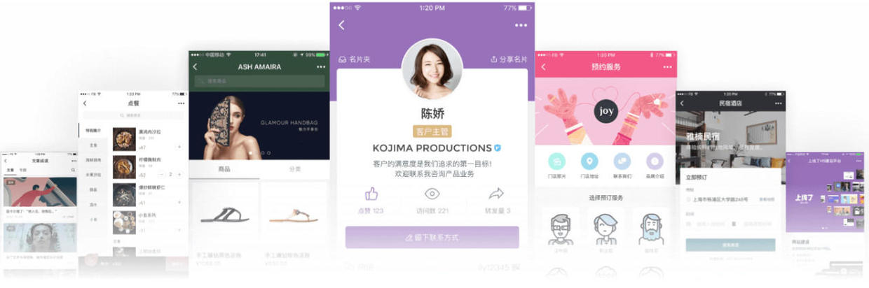 微信小程序前景趋势,微信小程序发展趋势