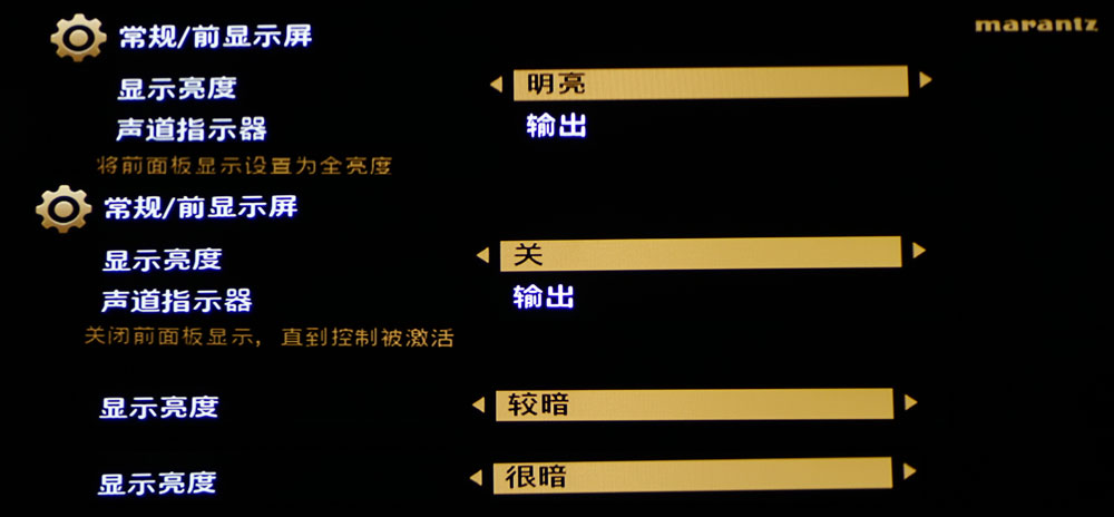 马兰士sr7015旗舰功放,马兰士7013功放