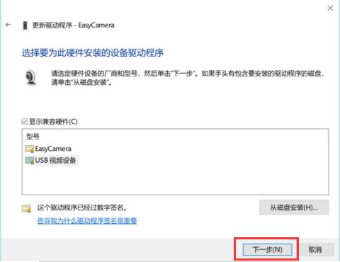 win10摄像头黑屏修复小技巧,windows10摄像机黑屏怎么回事