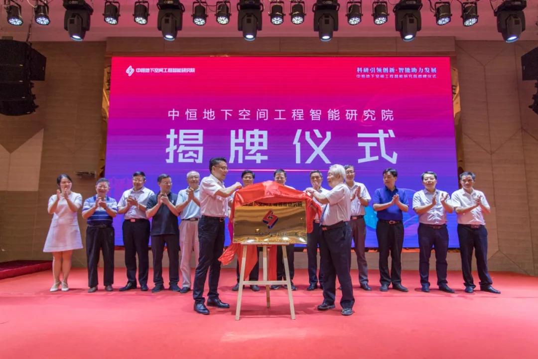 中恒集团2021研发成果,中恒建设集团广东控股有限公司