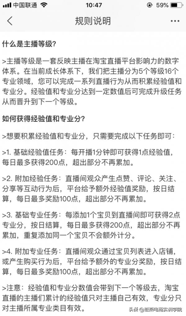 淘系免费流量底层逻辑,淘系如何稳住流量