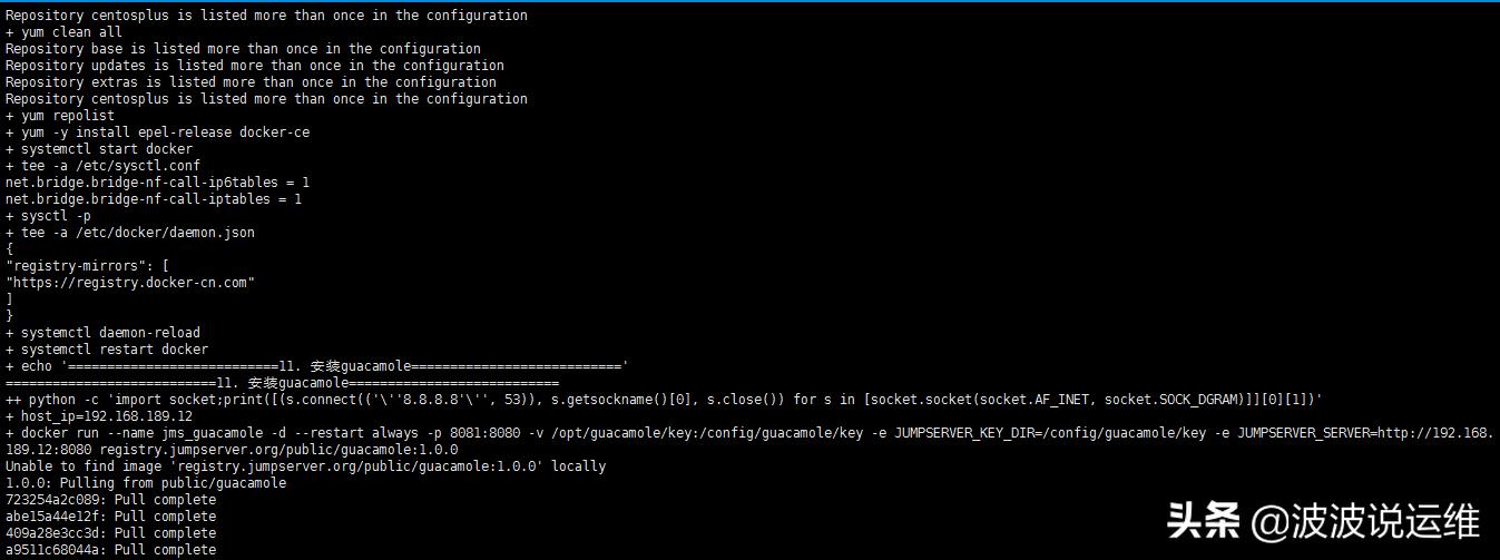 jumpserver开源堡垒机教程,jumpserver远程开发环境搭建