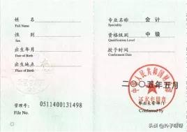 考中级会计的最佳方法,初级会计如何一次性通过考试