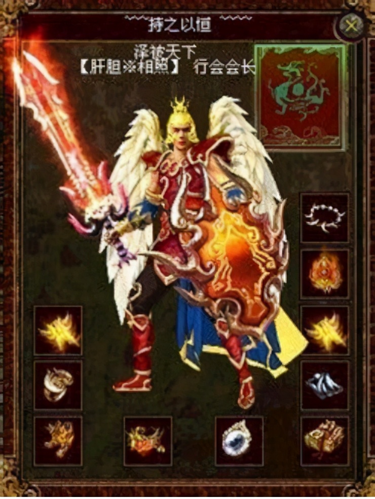 传奇最早的几个服务器,传奇世界开天最厉害的人