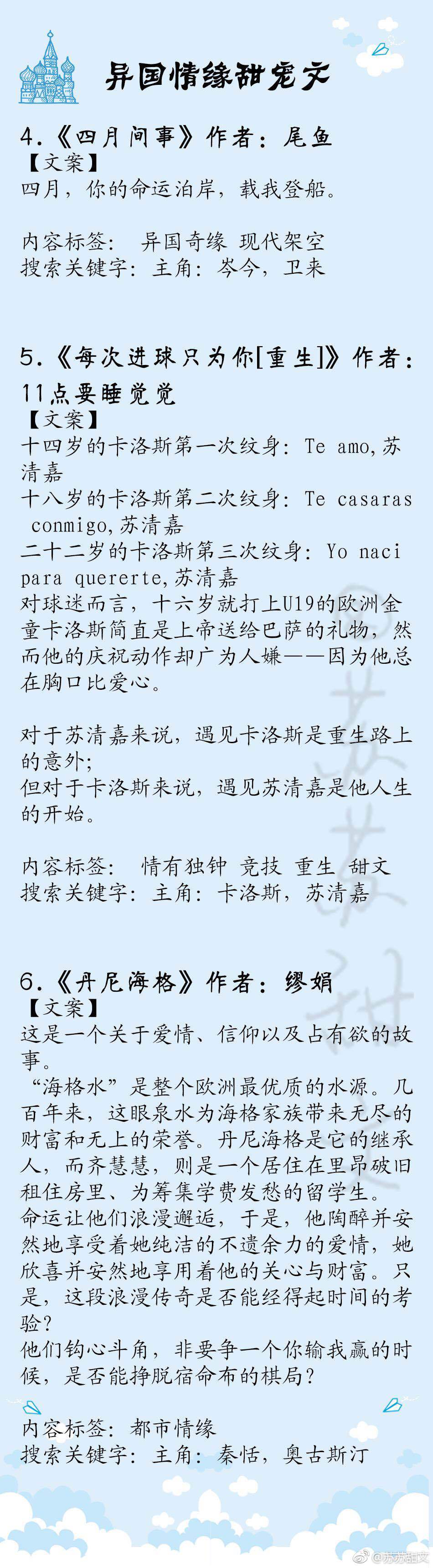 27本超宠溺的甜宠文,甜宠文无虐超甜小说一口气看完