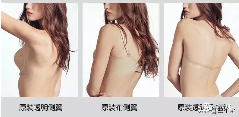 无肩带内衣测评推荐平价显小,无肩带内衣哪个牌子最好穿