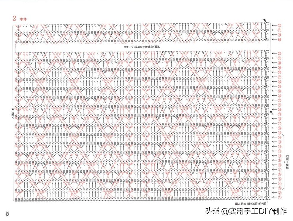 女士冬季帽子的钩编教程,钩编冬季帽子的教程