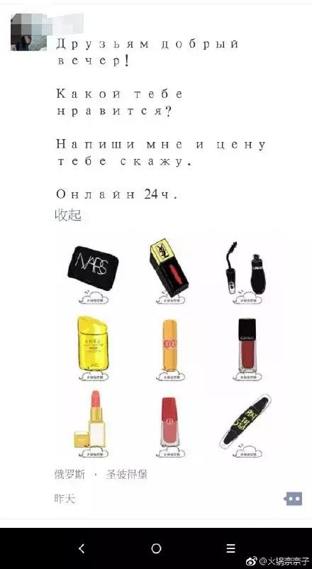 Red腰子、Big红瓶…电商法实施的第一天，代购们都被逼疯了