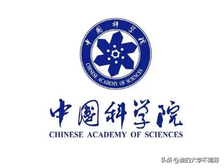 中国科学大学技术大学,中国科学技术大学介绍