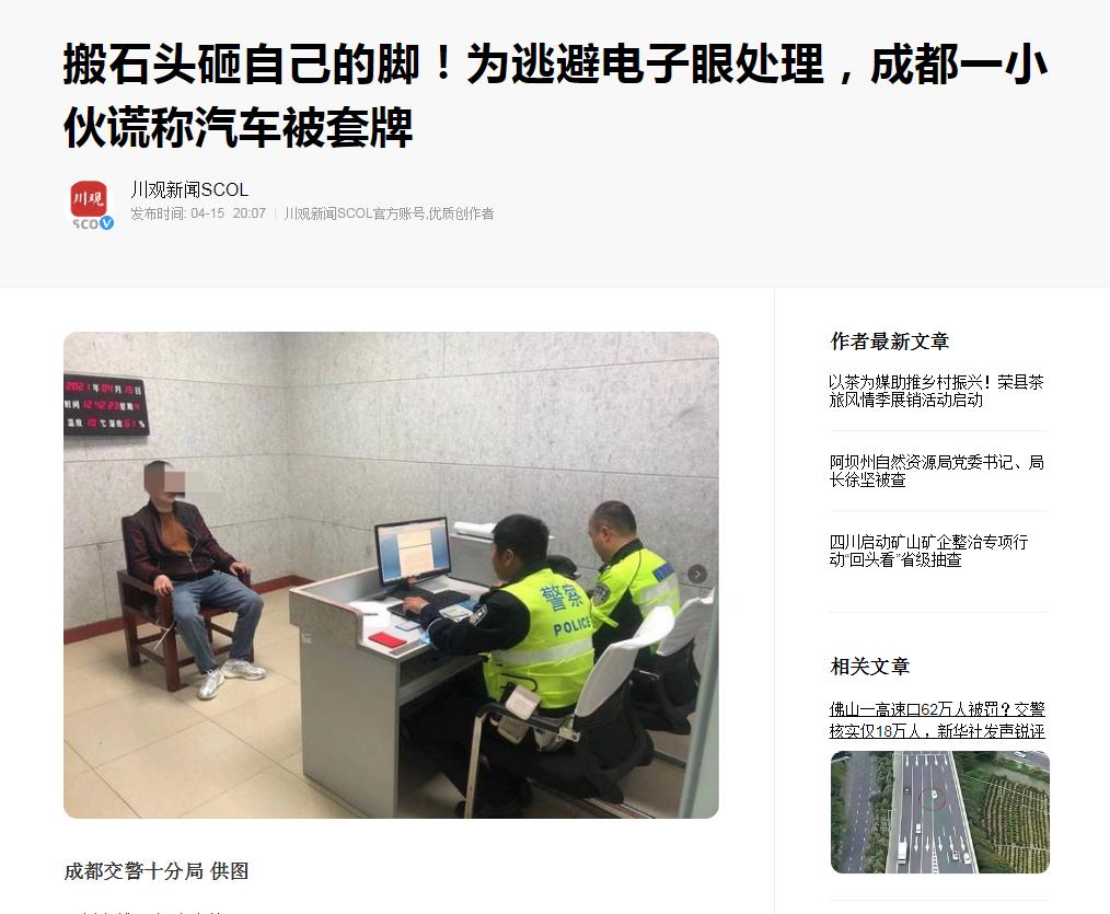 高德修改运营类型失败什么原因,高德运营有哪些问题