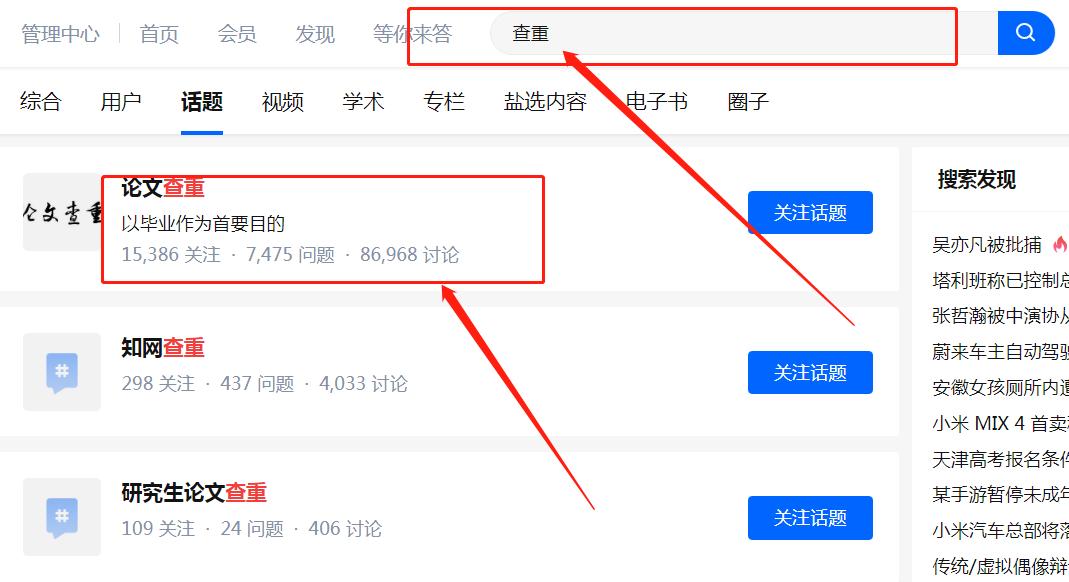 偏门生意是冷门生意吗,2018偏门生意大全