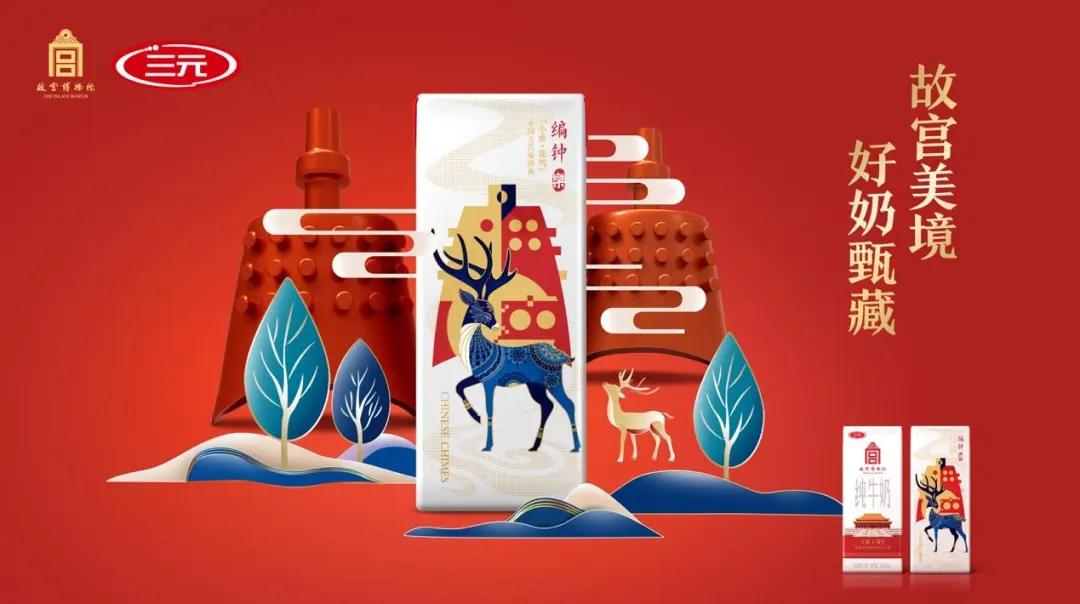 曾称霸北京市场，现却连续亏损两季度，三元的困局何解？