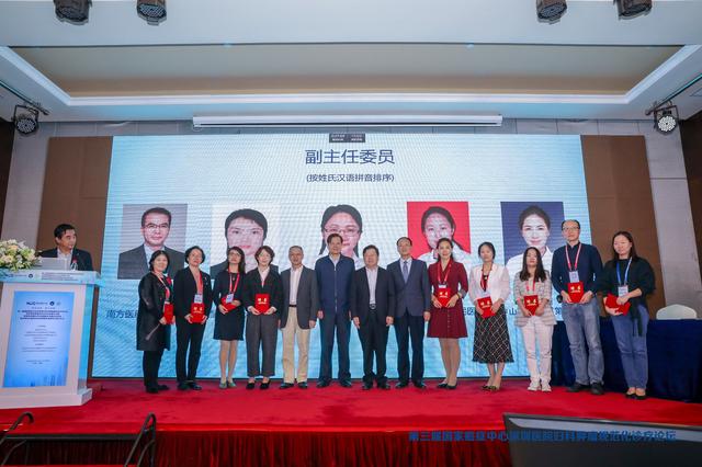 第三届国家癌症中心深圳医院妇科肿瘤规范化诊疗论坛顺利召开