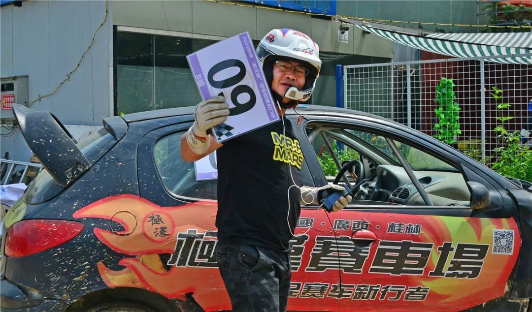 桂林汽车赛,桂林极汉汽车拉力赛