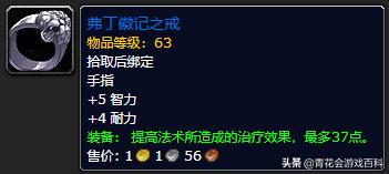 魔兽世界怀旧服pvp恢复,魔兽世界怀旧服pve增强萨满视频