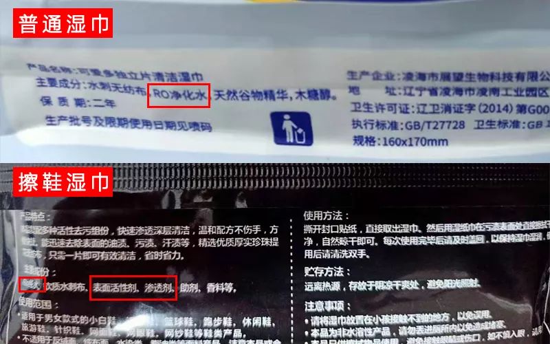 擦鞋神器鞋边发黄了怎么洗,小白鞋发黄神器靠谱吗