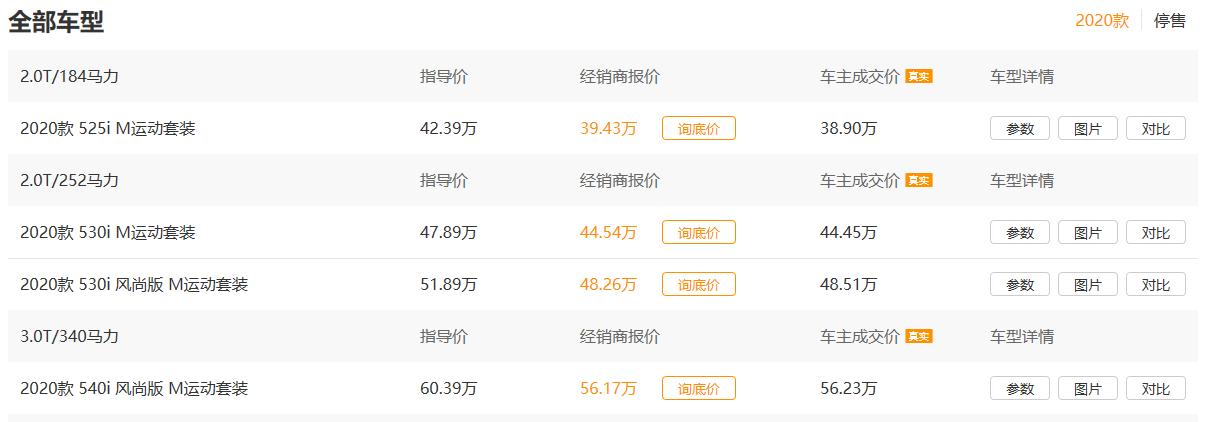 定位豪华车,定位中型豪华suv