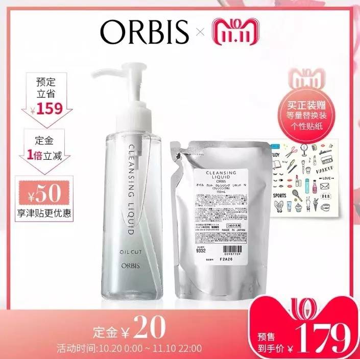 双11值得入手的好物合集,双十一十大不值得买的东西