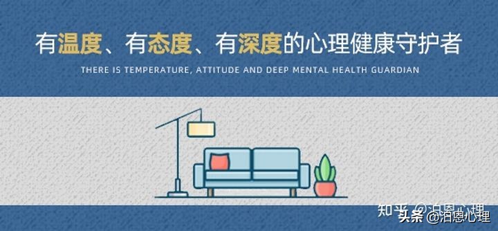 循证心理干预,循证心理咨询