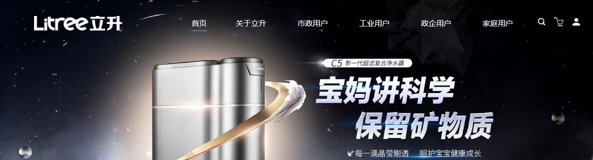 净水器十大排名榜揭秘啦!加盟、自用的都过来瞧瞧