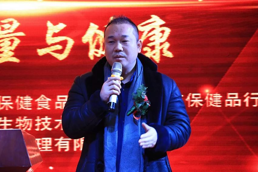 第三届生命健康高峰论坛,长沙中部首届大健康产业高峰论坛