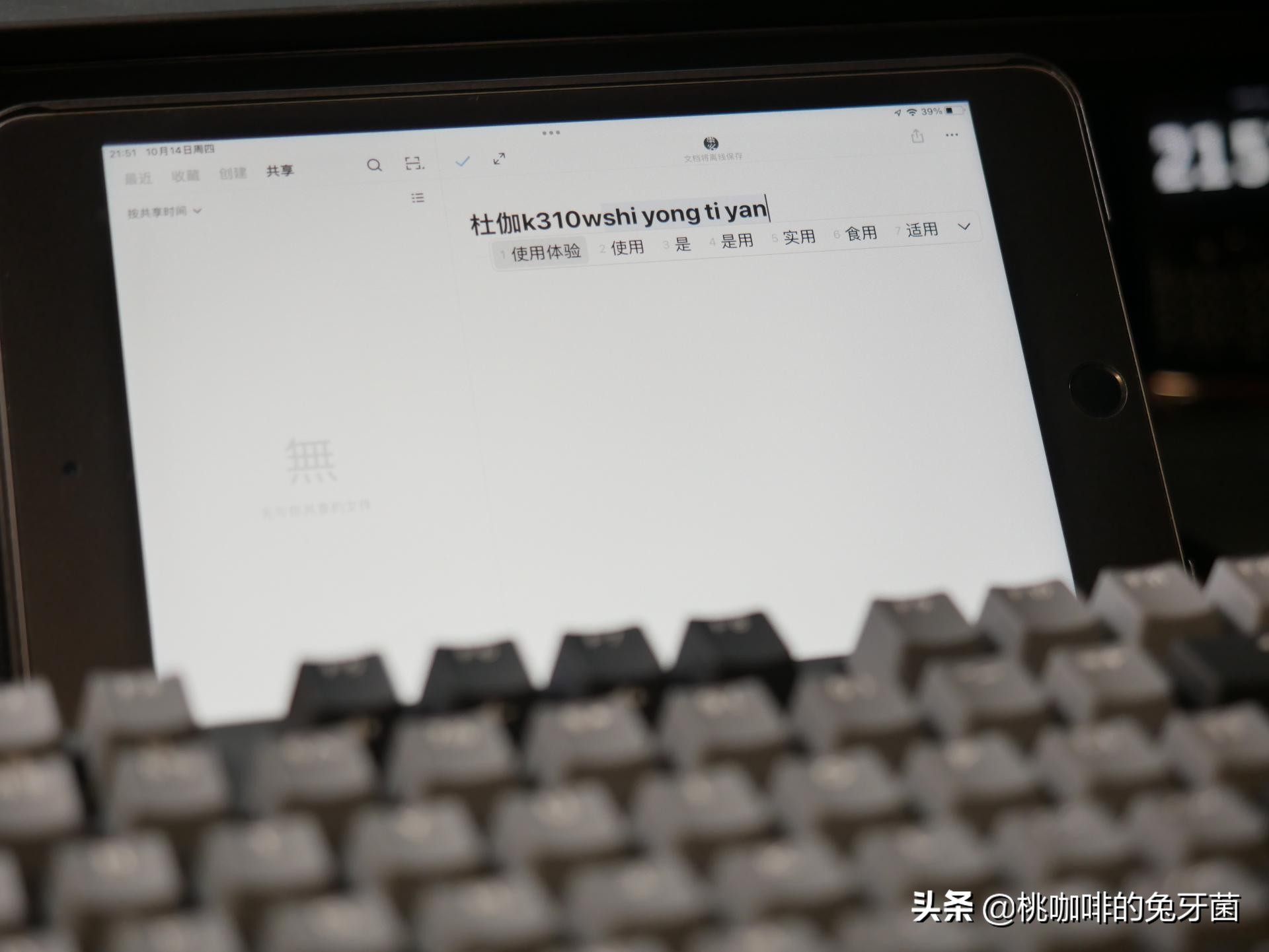 杜伽k310w三模机械键盘可以换轴吗,杜伽k310键盘哪个轴好