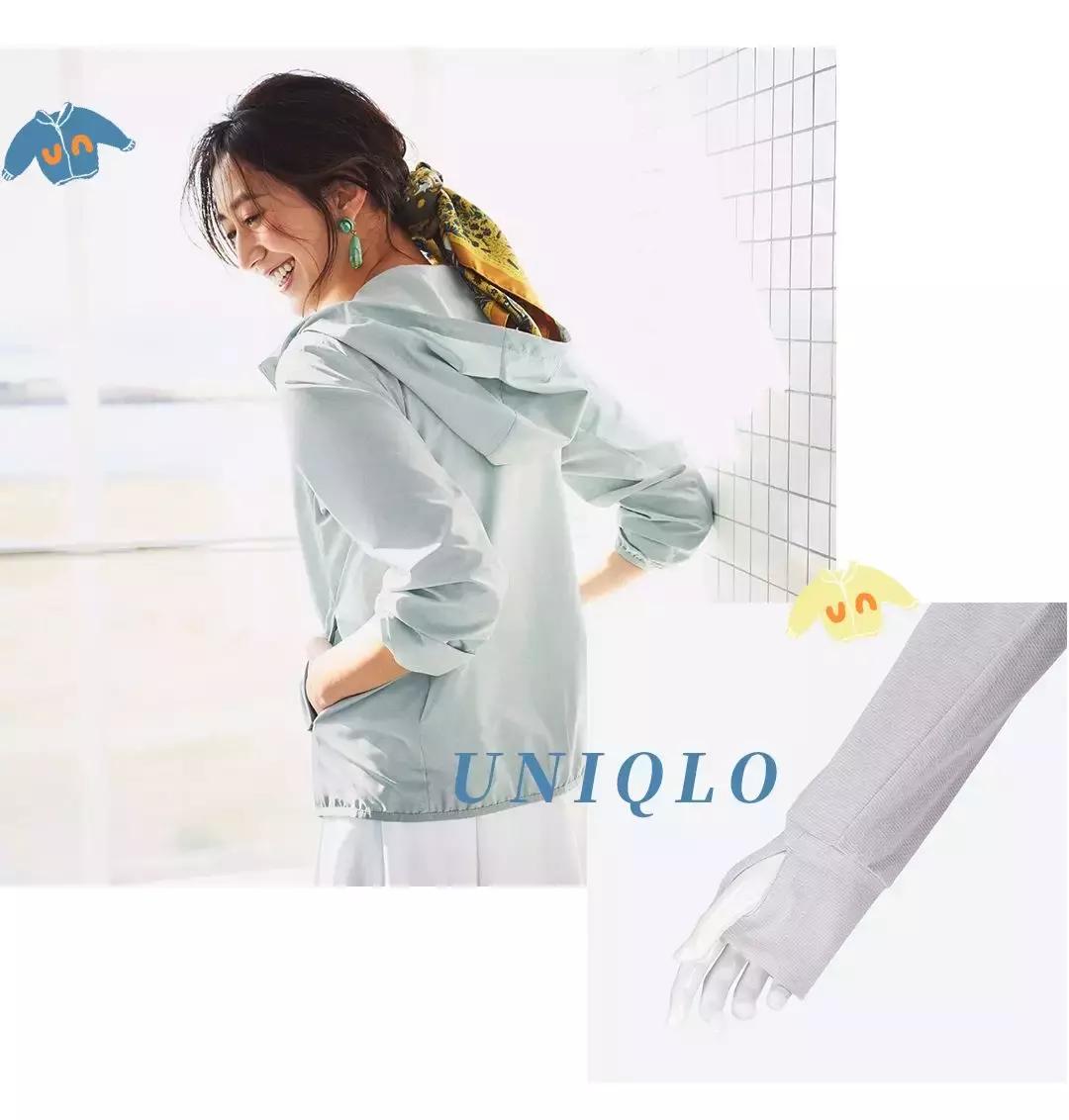 优衣库防晒衣透气款和防雨款,优衣库防晒衣哪个款好看