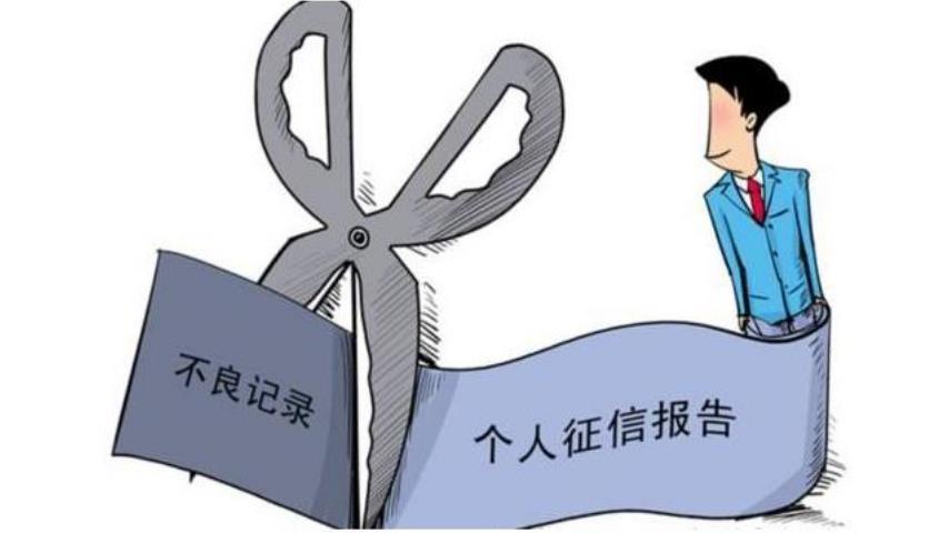 征信有逾期想*款贷**买房怎么办？手把手教你拯救征信