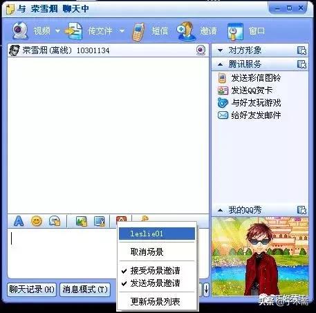 qq注销了有什么变化,qq注销了几年还能找回来吗