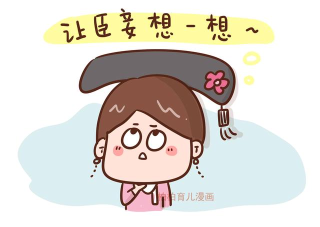 无法独立的孩子,不能独立生活的子女