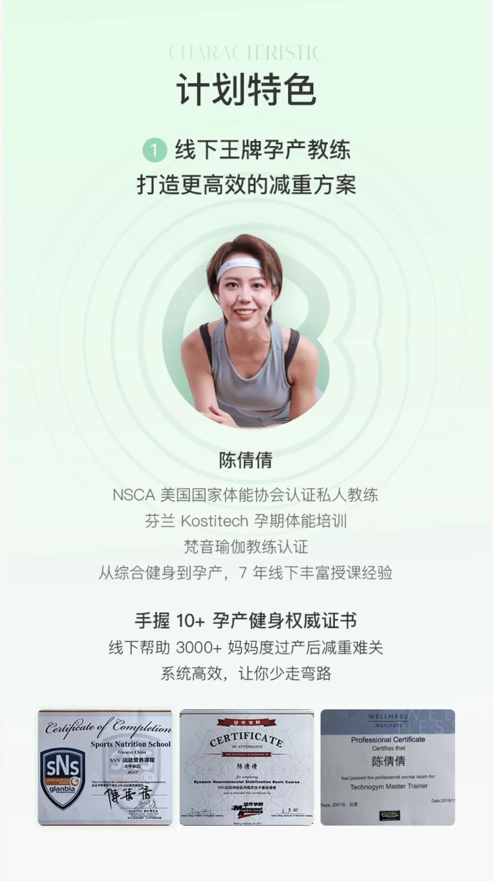 女明星产后复出让人眼前一亮的秘密到底是什么