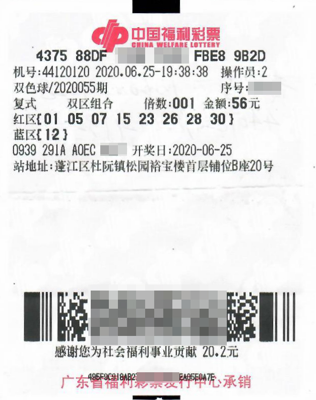 双色球21038期广西彩民中出一等奖,中大奖