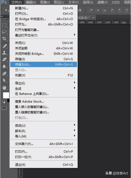 能让画面更高级绘画的小技巧,会画画但是不会板绘