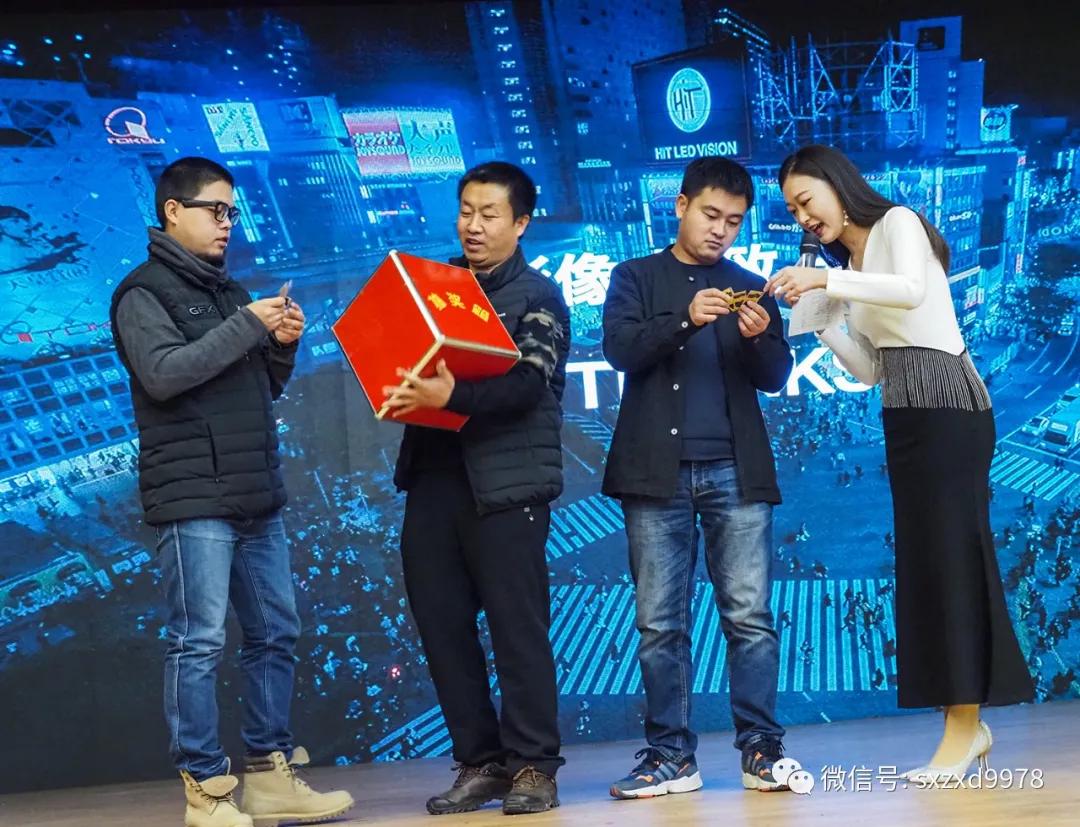 山西惠鑫摄影俱乐部,惠鑫摄影俱乐部年会