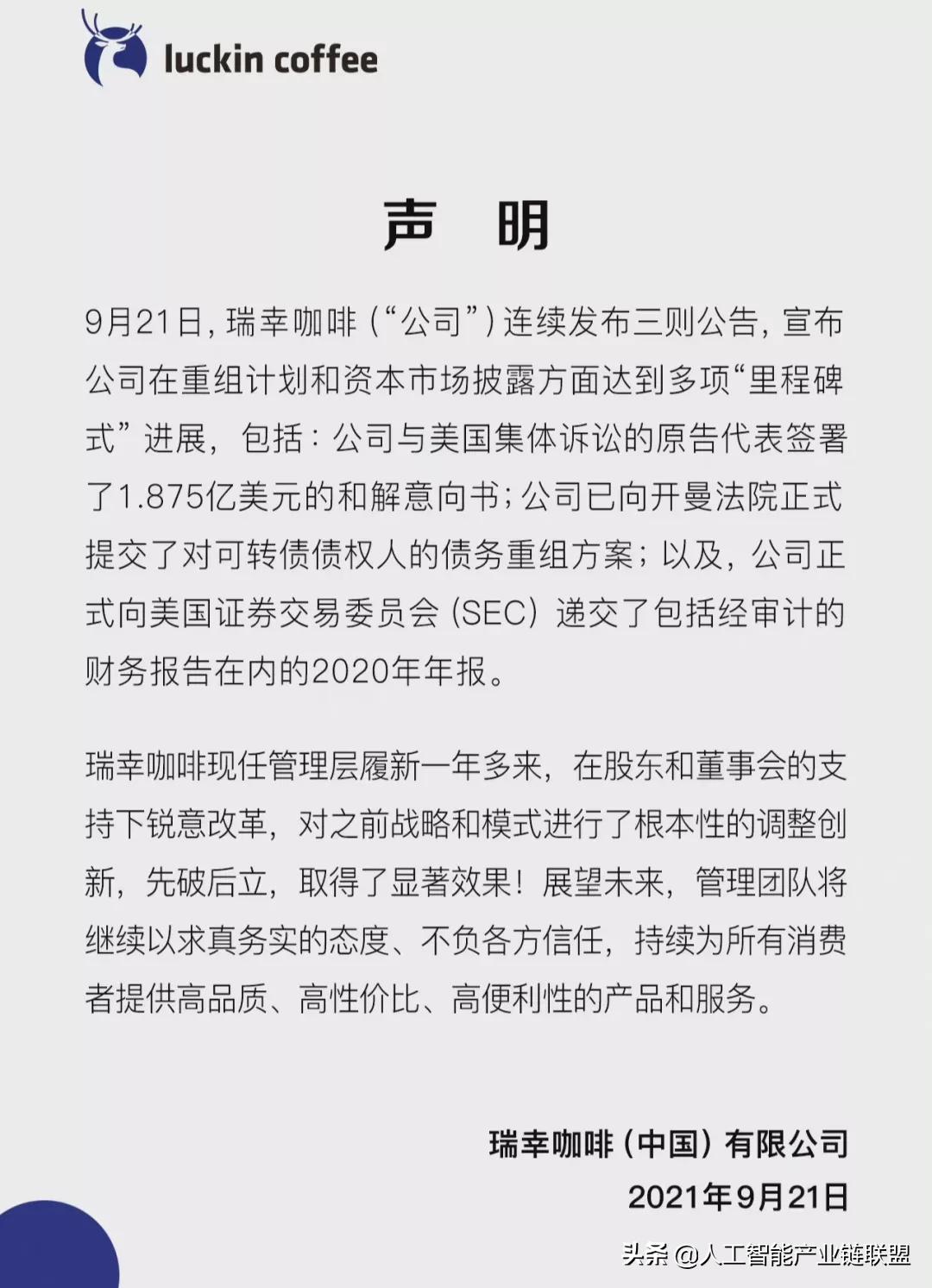 花呗将全面接入征信系统，QQ音乐推出看广告换会员