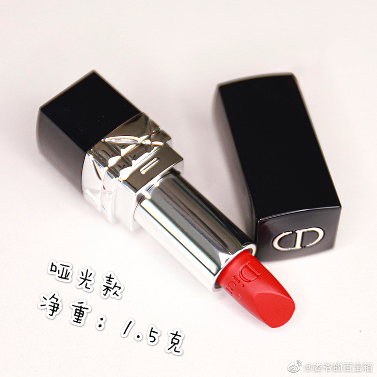 震惊！某百万粉微博大咖开团Dior价格太低不敢买