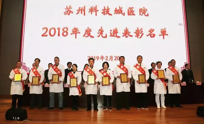 苏州科技城医院官网,苏州市第九人民医院胸痛中心