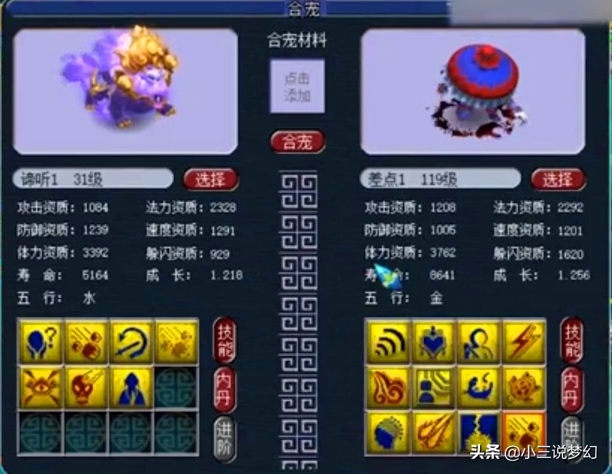 梦幻西游交易什么货币,梦幻西游转区90天不能卖梦幻币